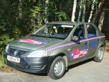 Автомобиль Топ Такси - Рено Логан золотистый
